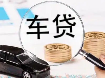 陆良企业贷款到期无法偿还，会有什么具体后果？