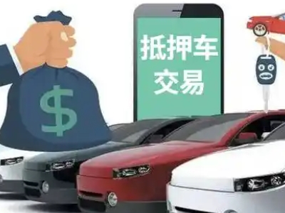 陆良公司抵押贷款需要什么手续和条件